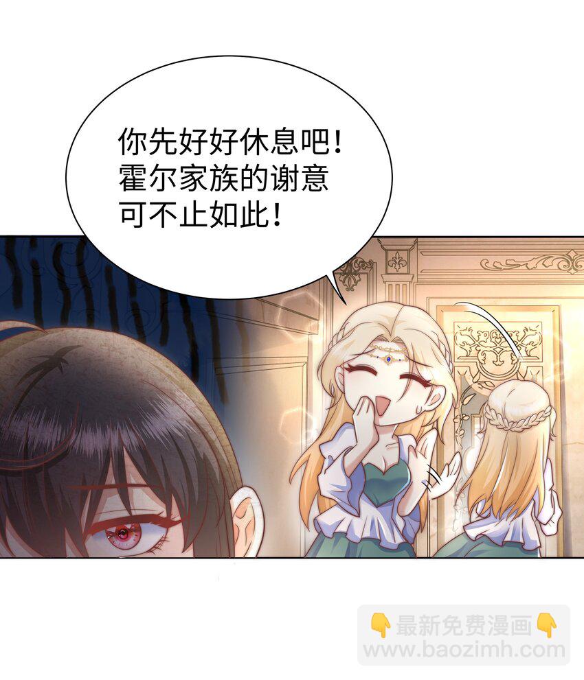 4 换寝大会(1/2)-第4话