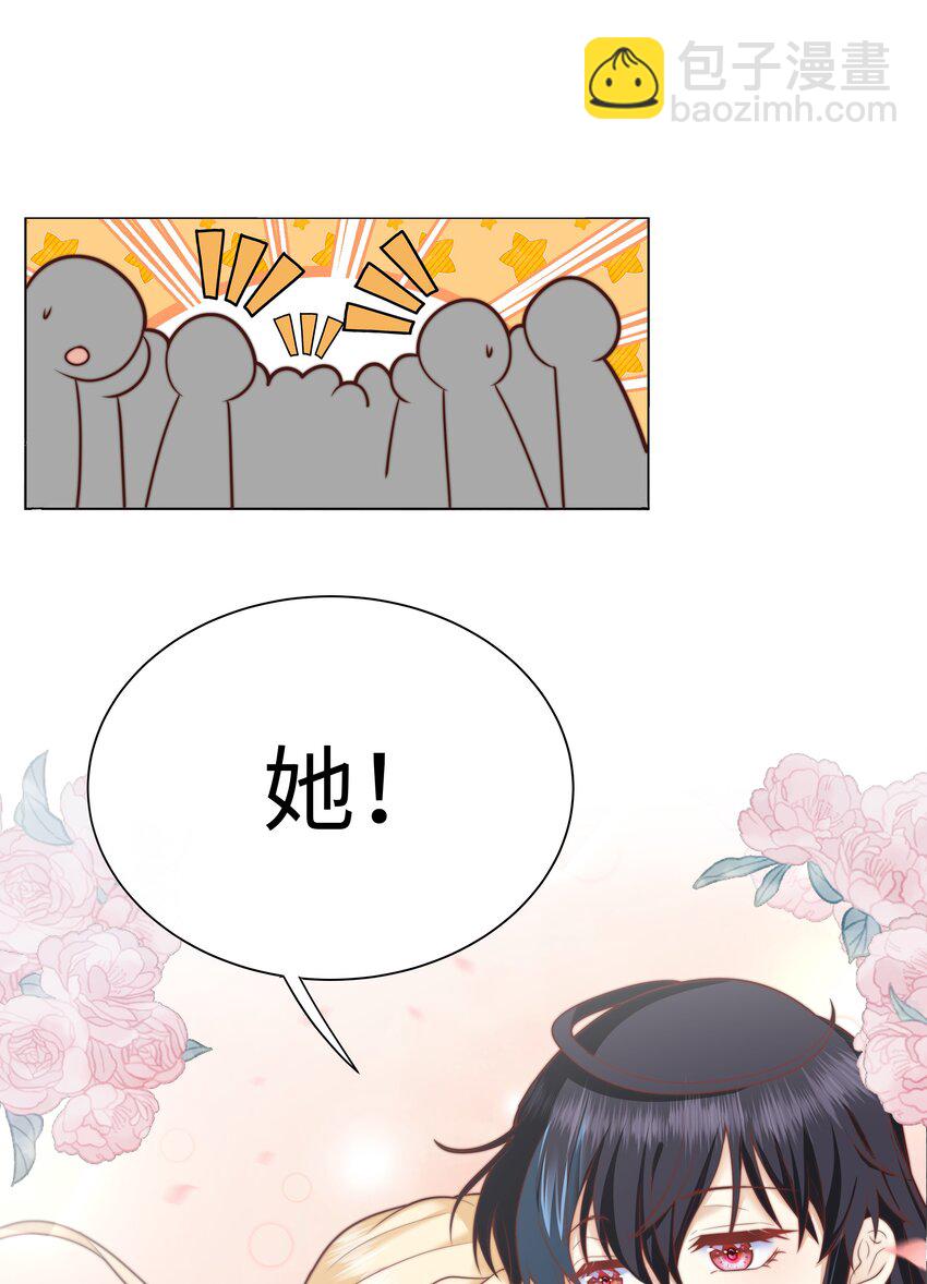 4 换寝大会(1/2)-第4话