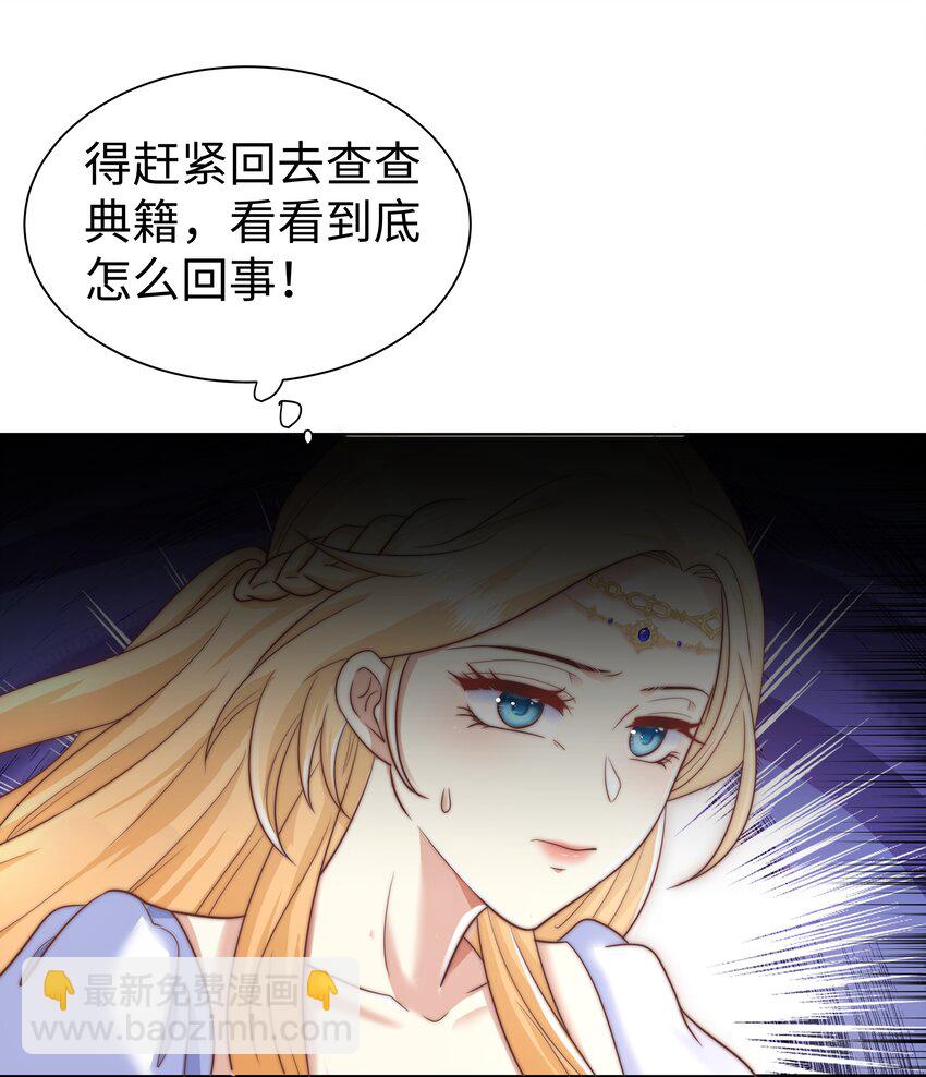 4 换寝大会(1/2)-第4话