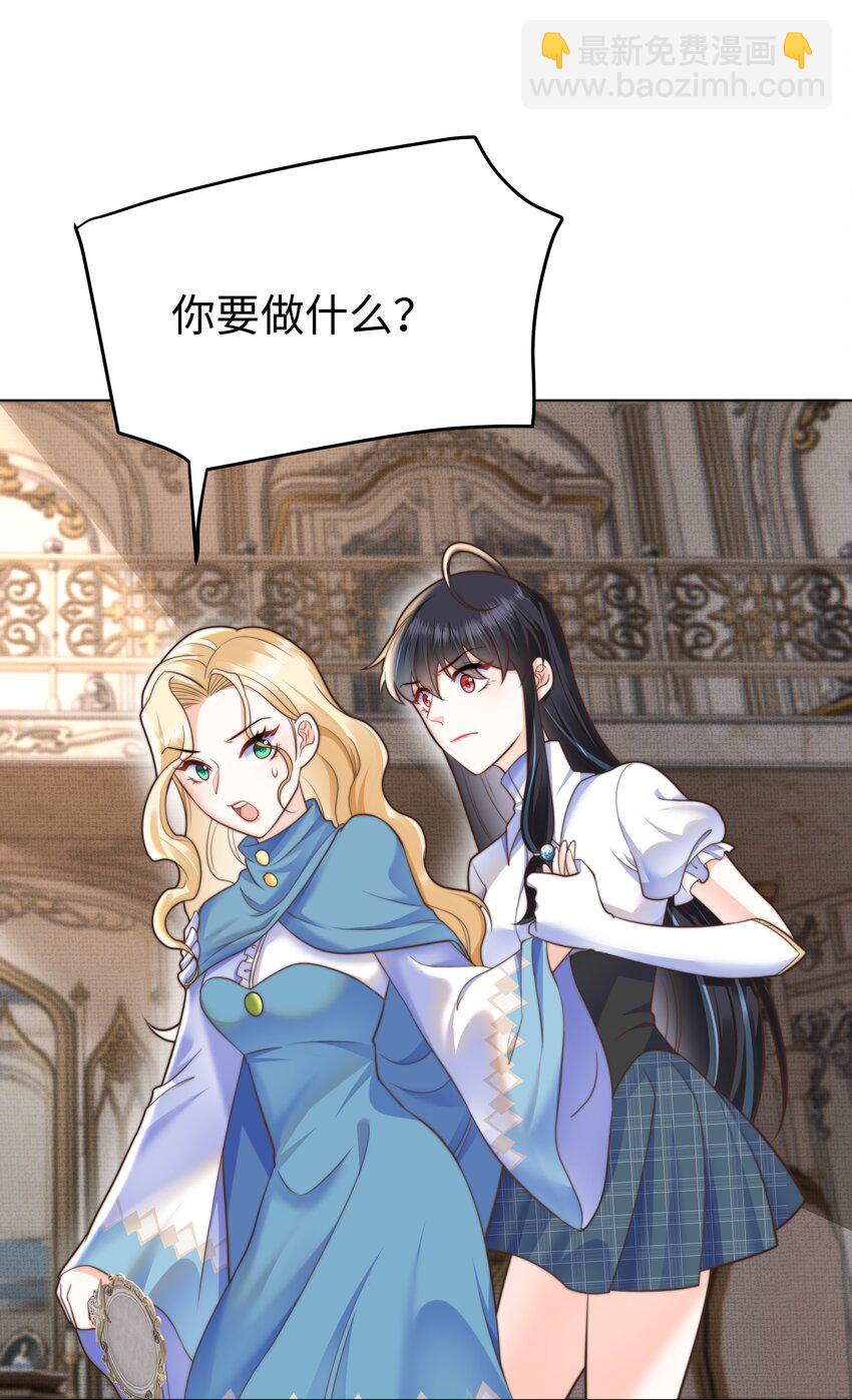 34 帮你减肥-第34话