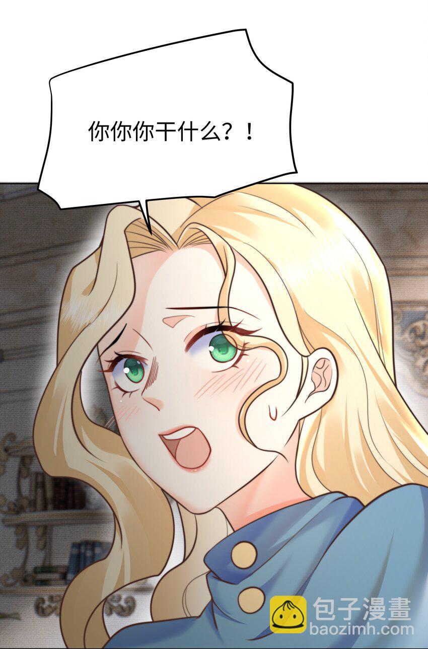 34 帮你减肥-第34话