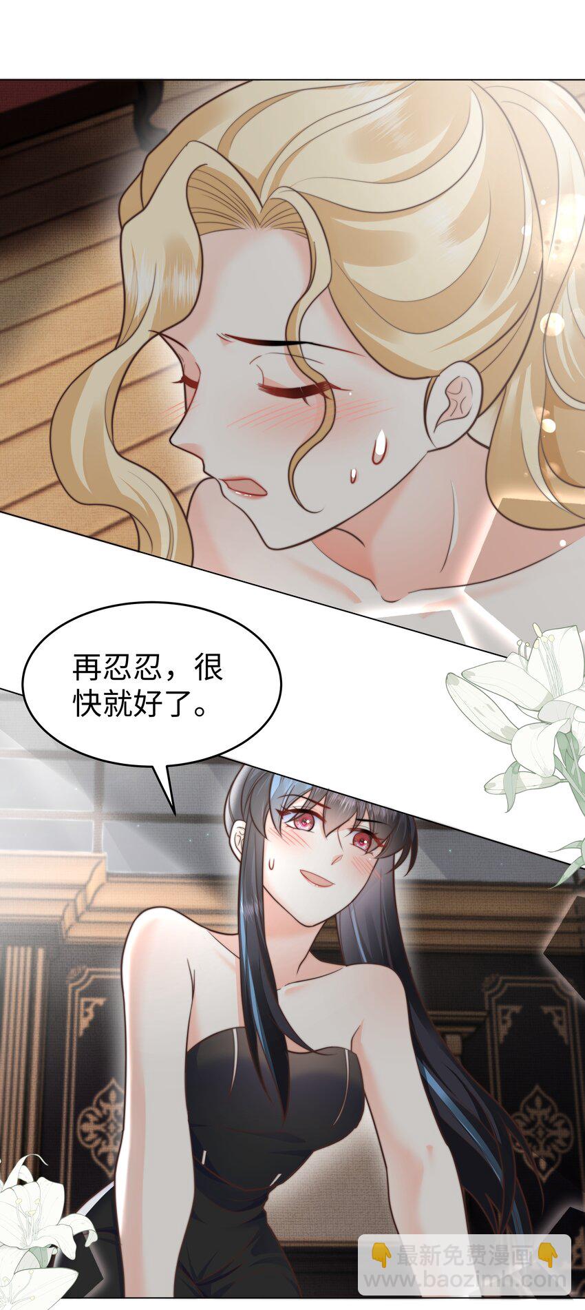 34 帮你减肥-第34话