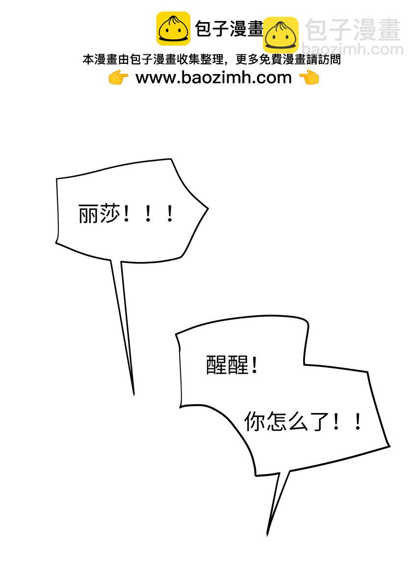 34 帮你减肥-第34话