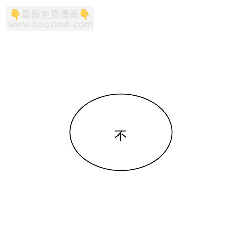 34 帮你减肥-第34话