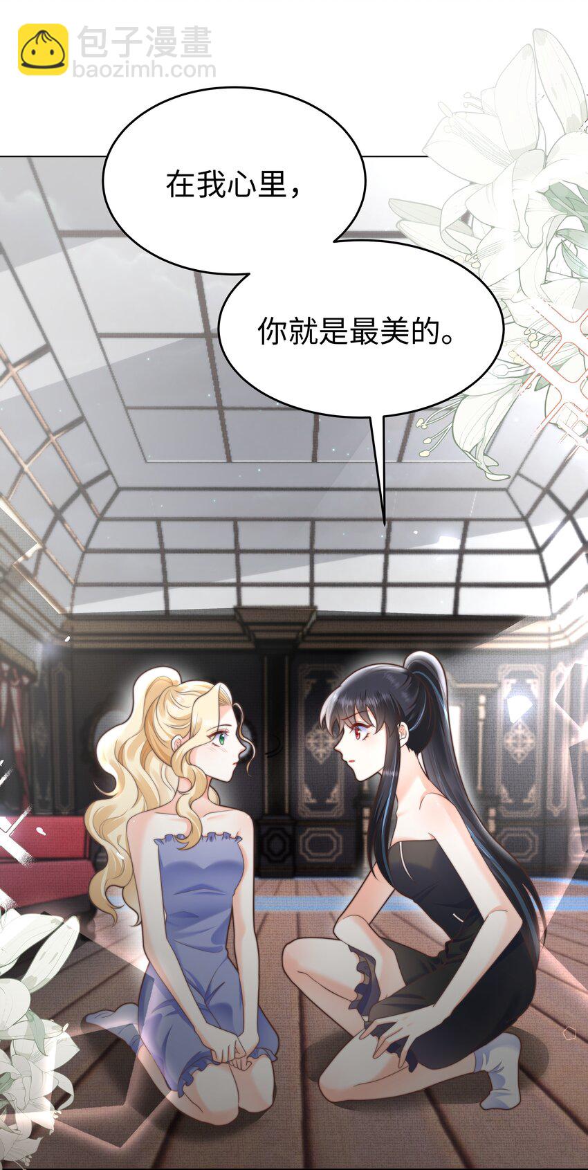 34 帮你减肥-第34话