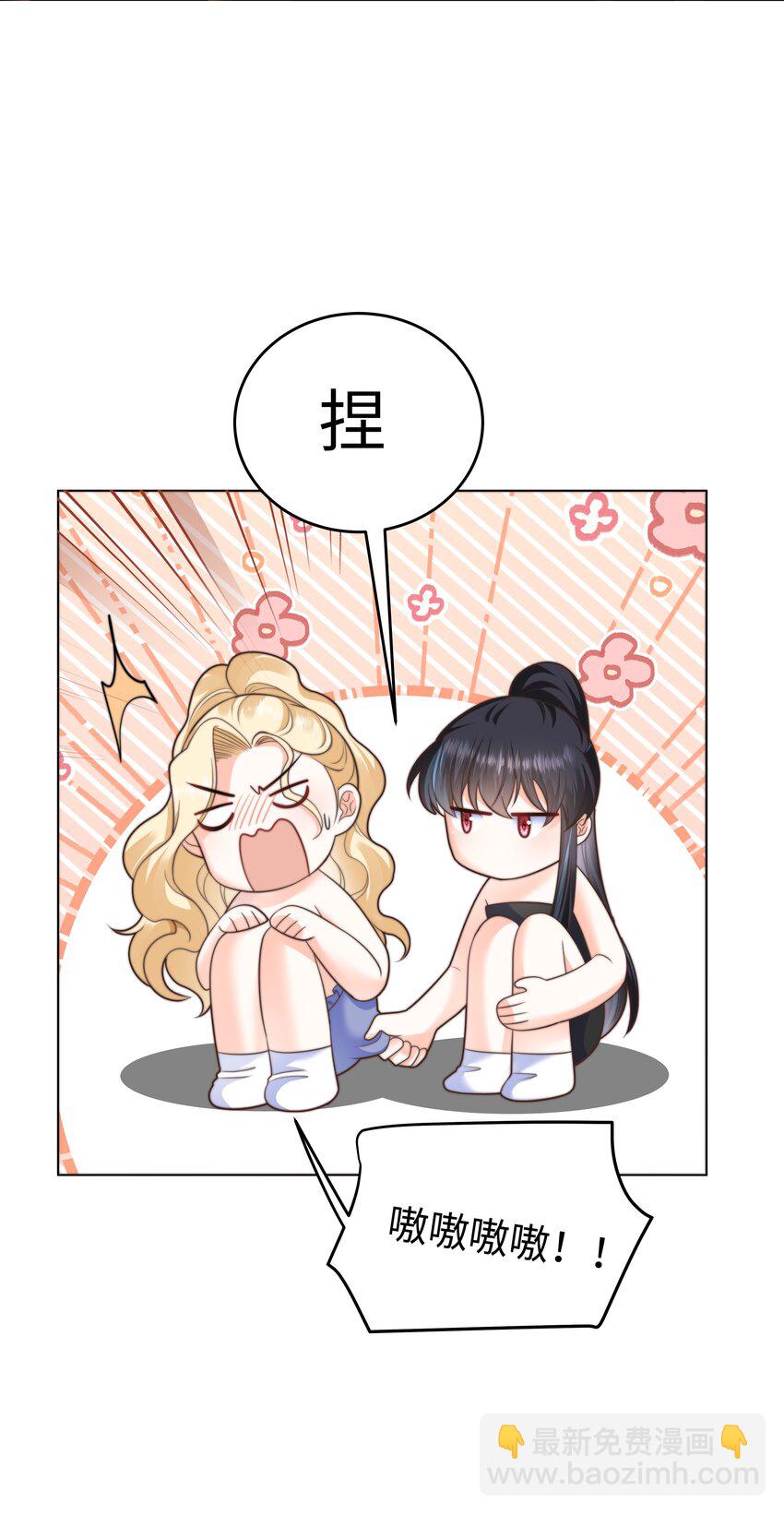 34 帮你减肥-第34话