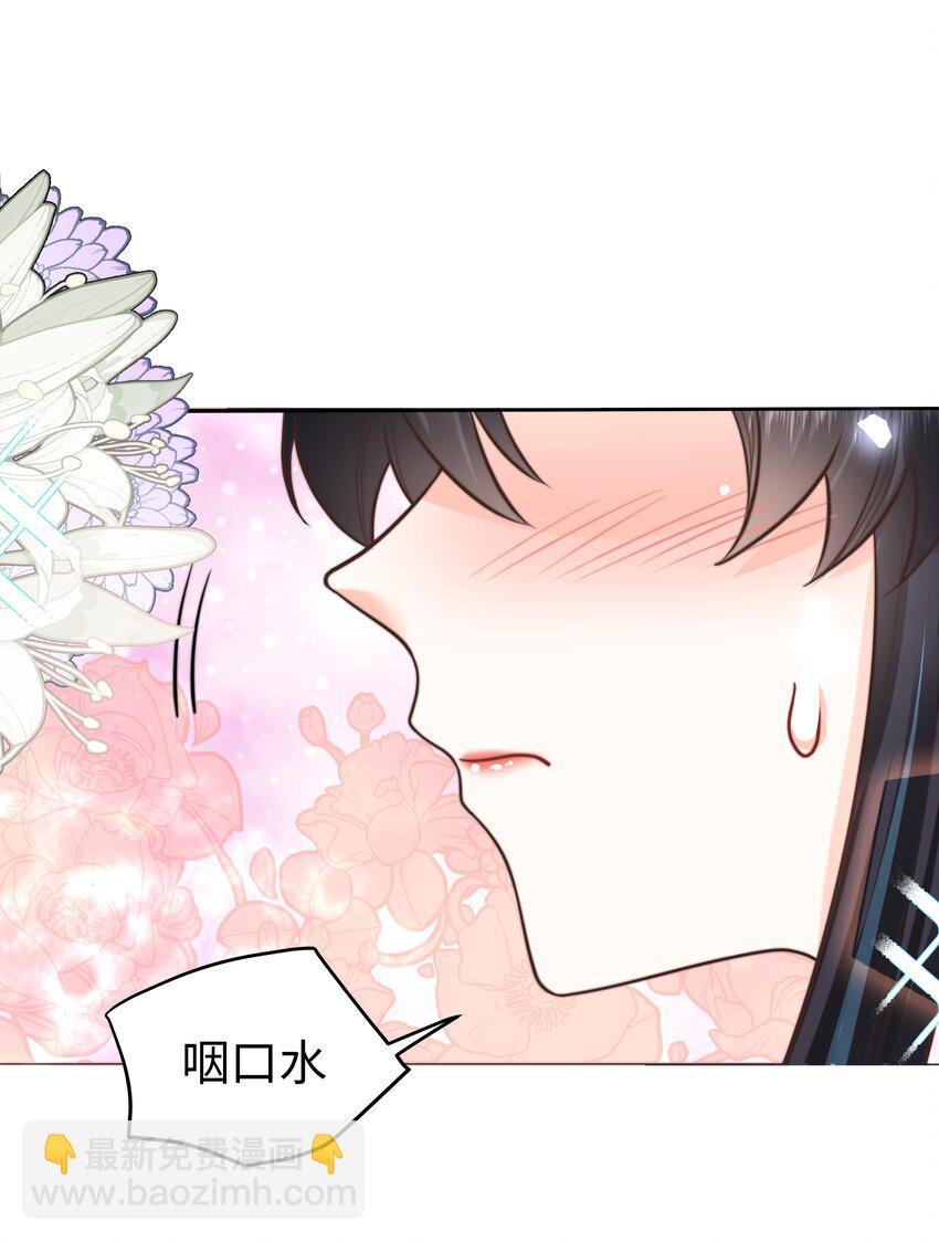 34 帮你减肥-第34话