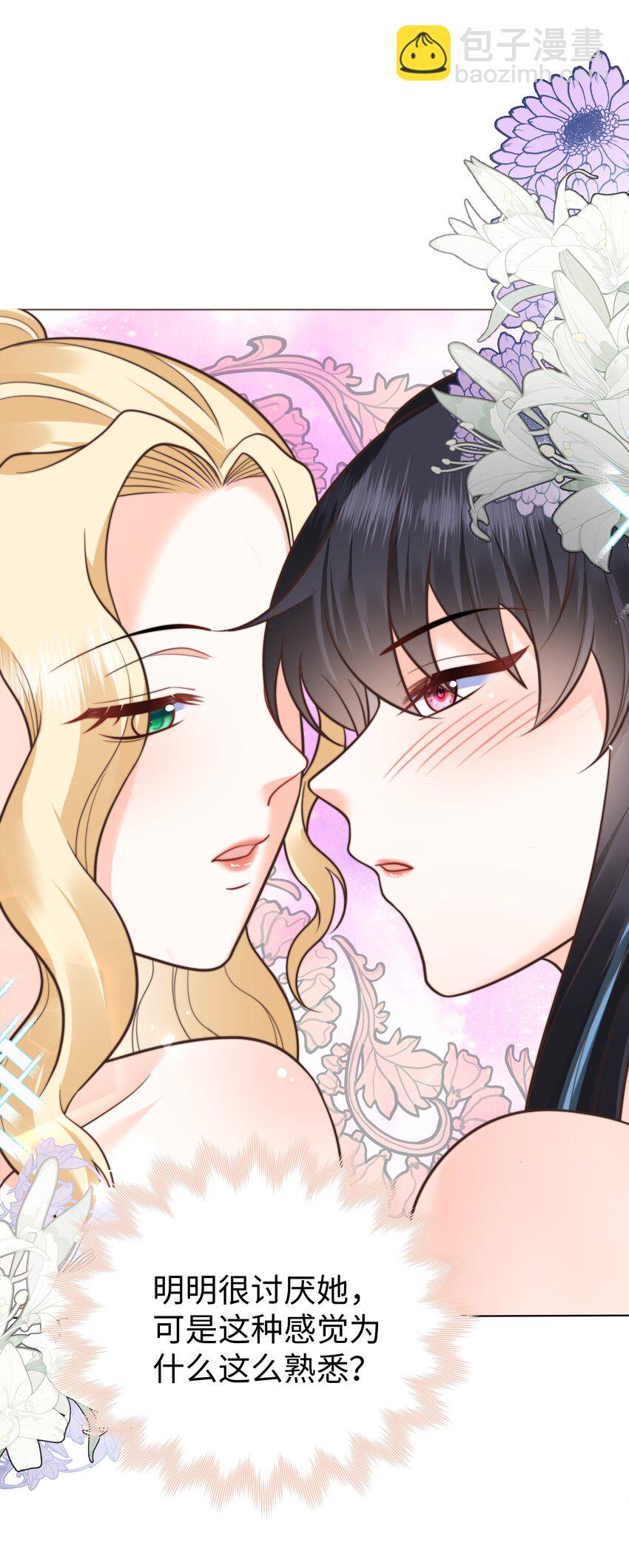 34 帮你减肥-第34话