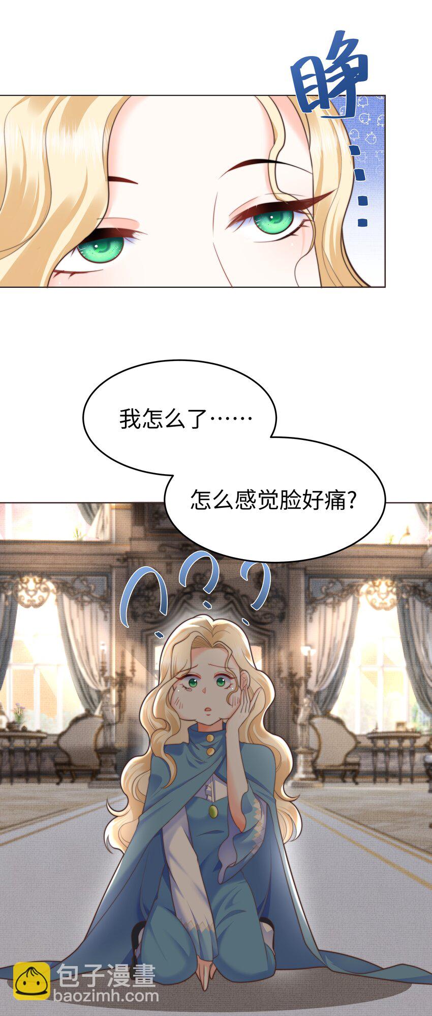 34 帮你减肥-第34话