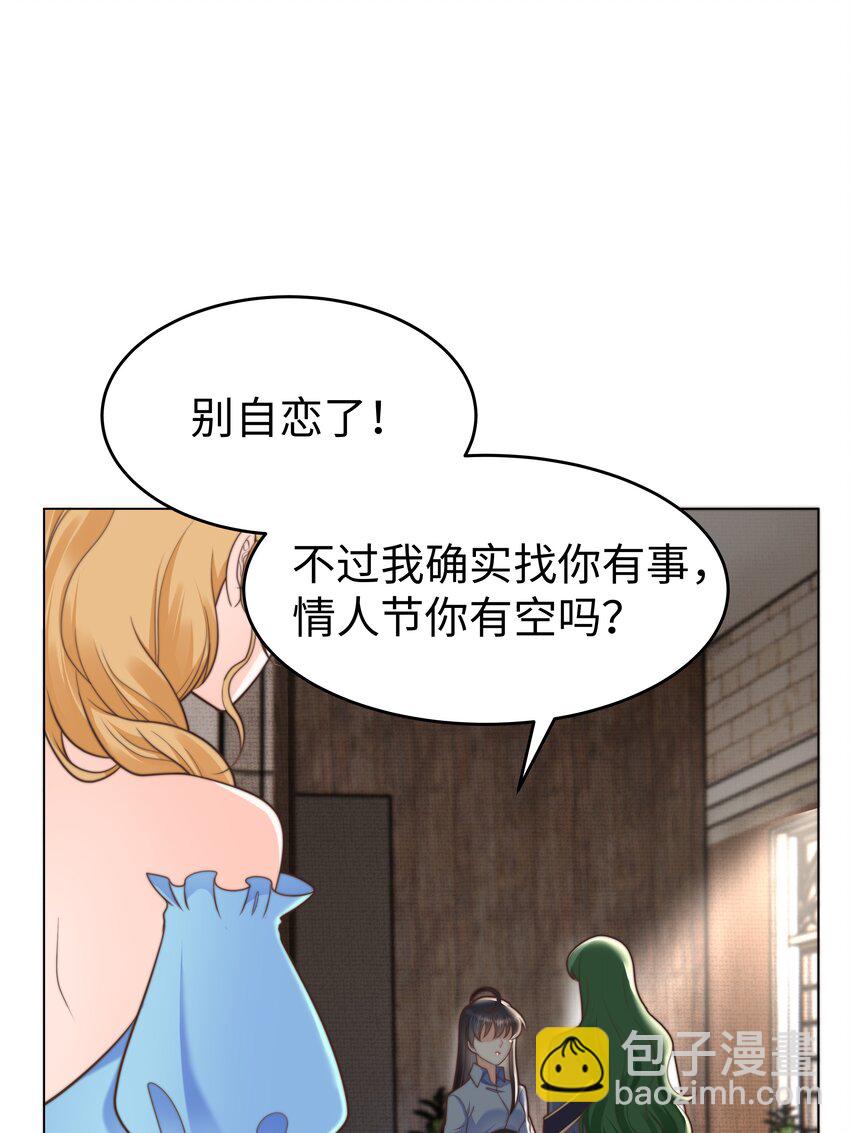36 关键任务-第36话