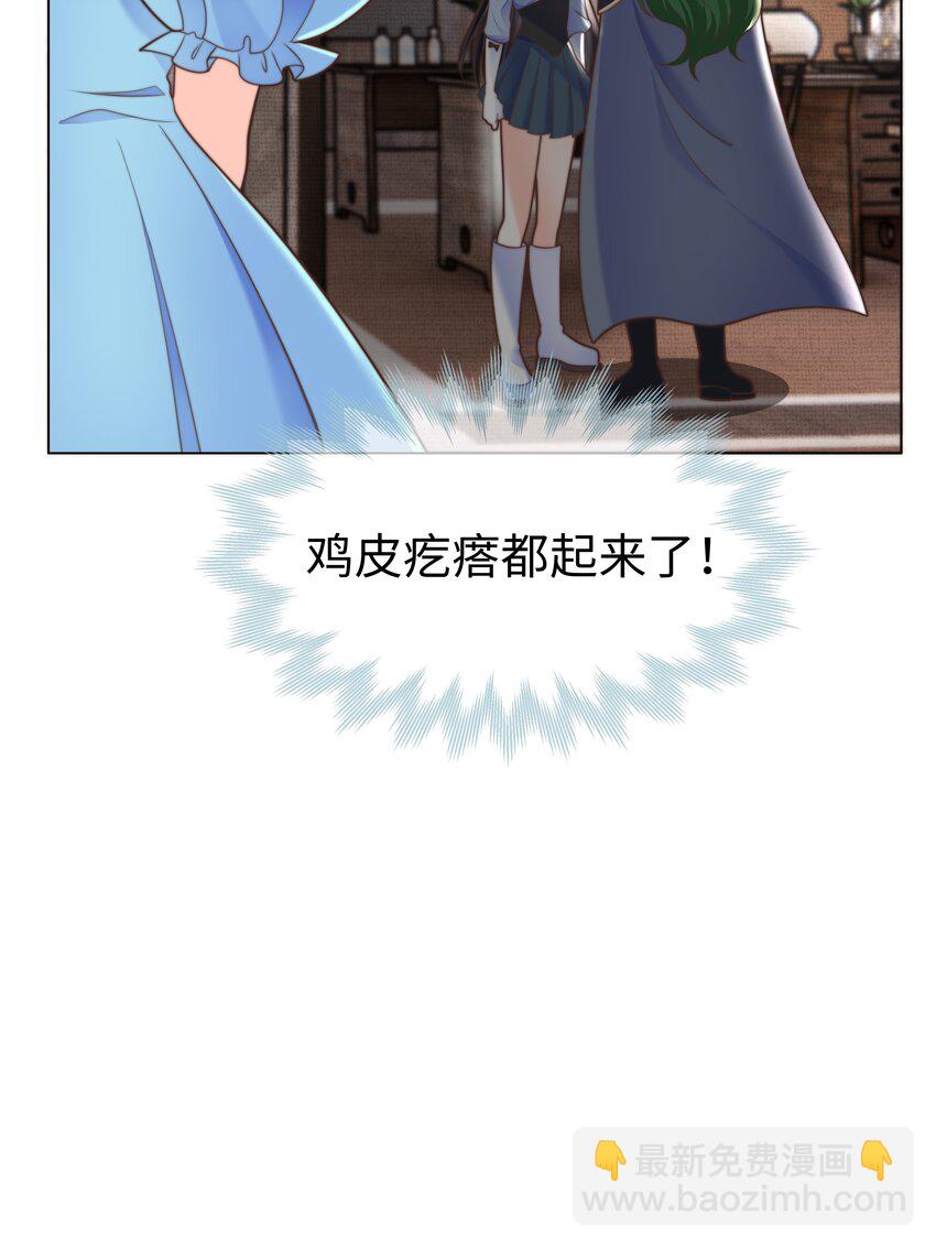 36 关键任务-第36话