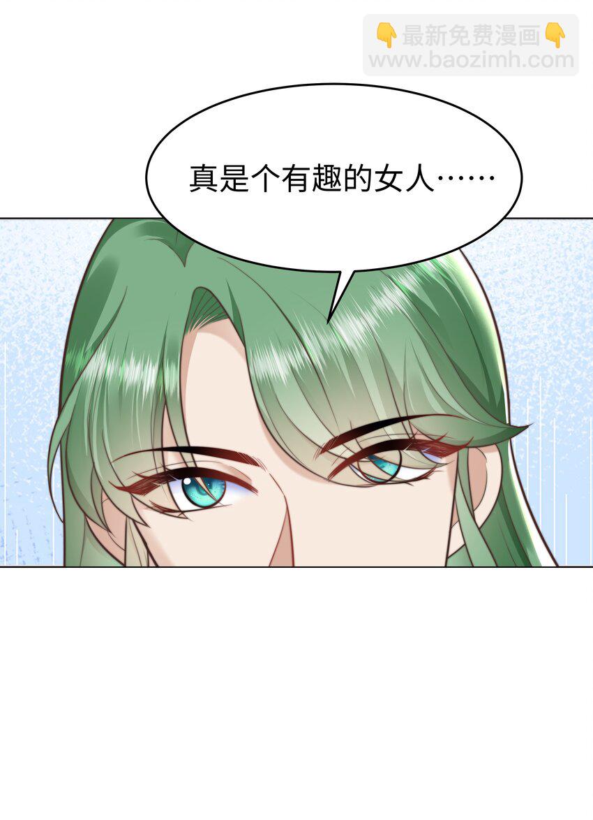 36 关键任务-第36话