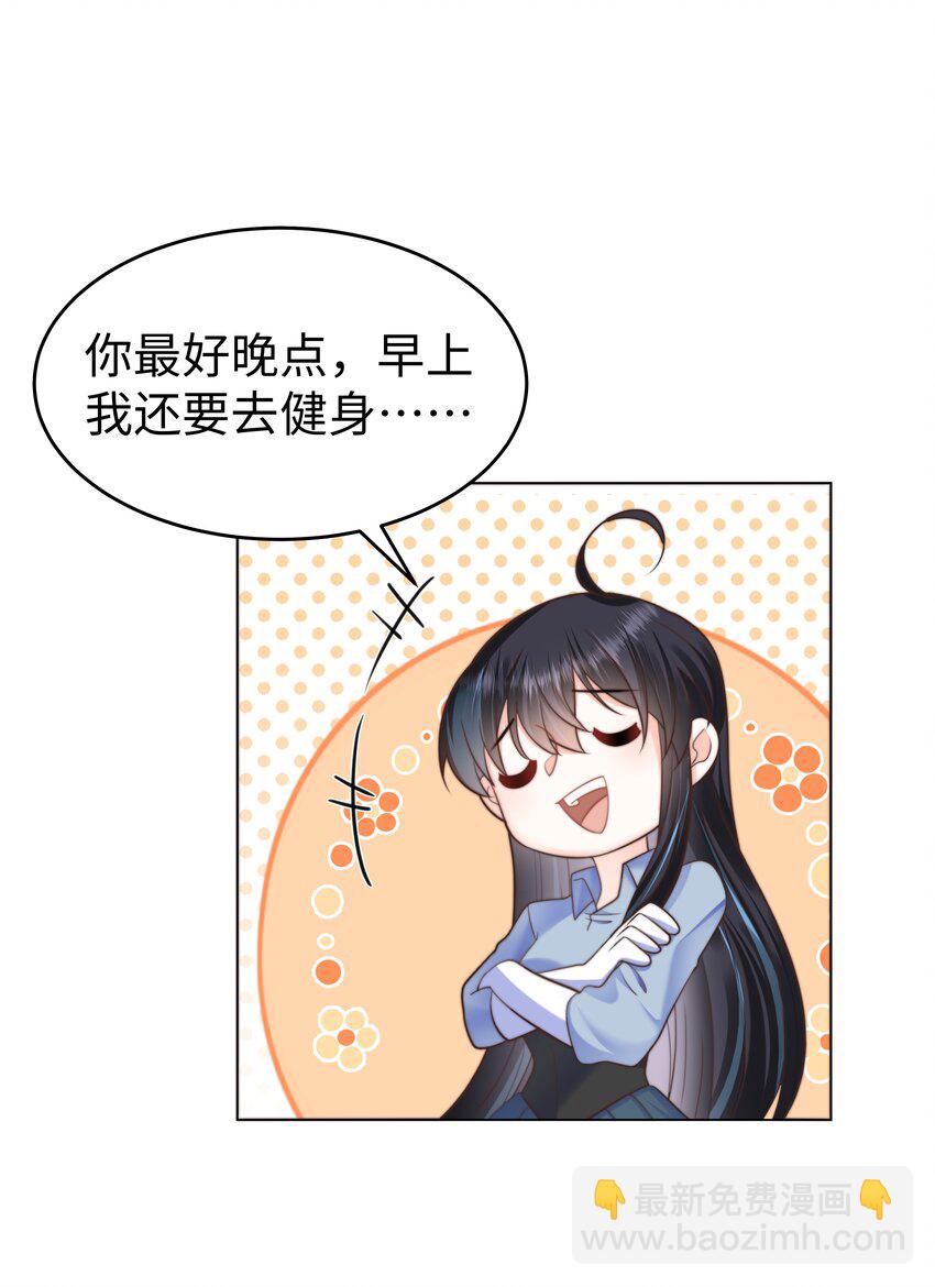 36 关键任务-第36话
