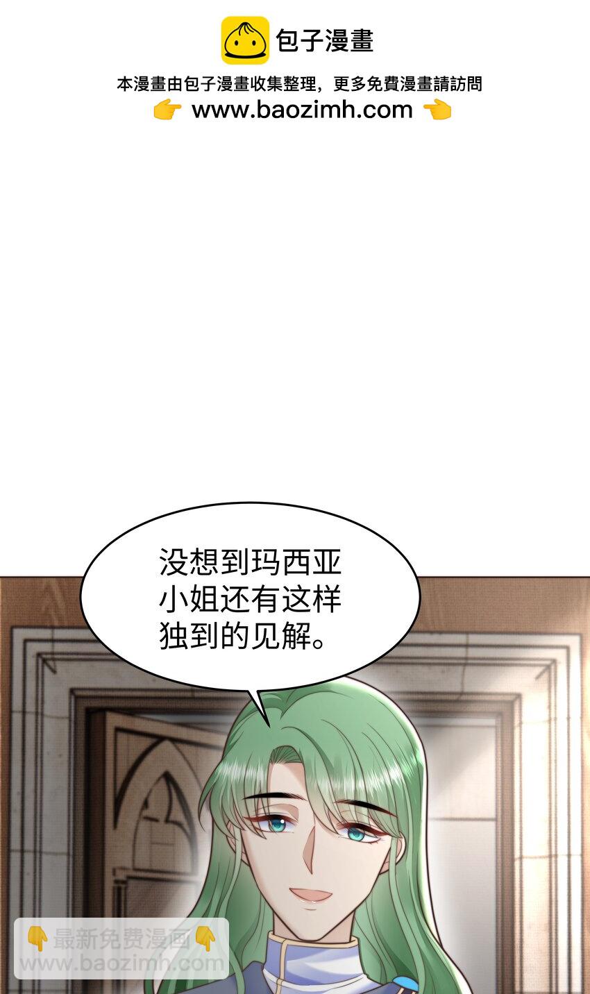 36 关键任务-第36话