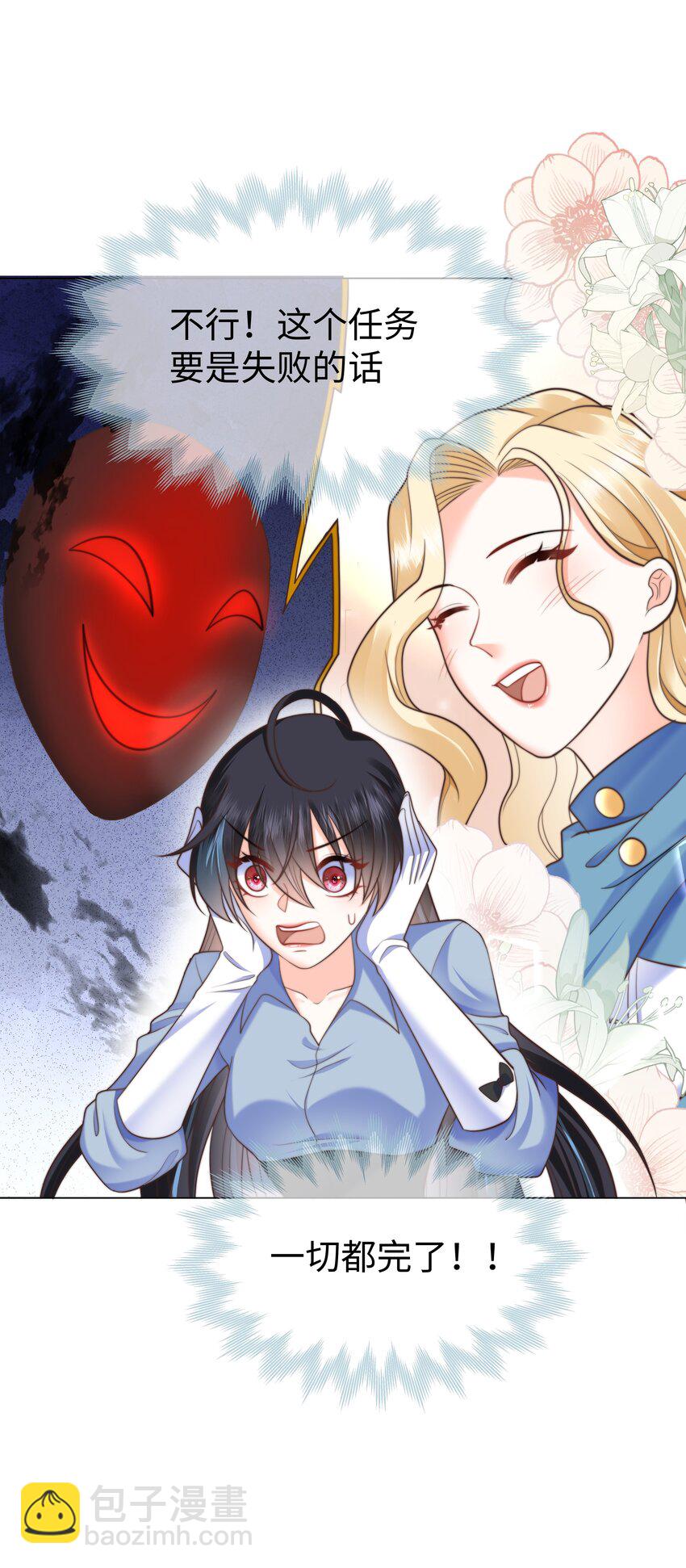 36 关键任务-第36话