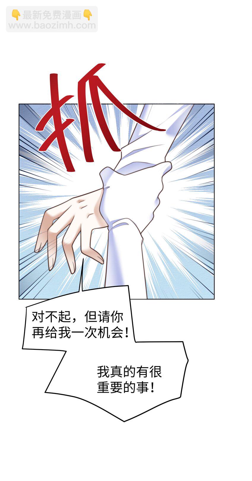 36 关键任务-第36话