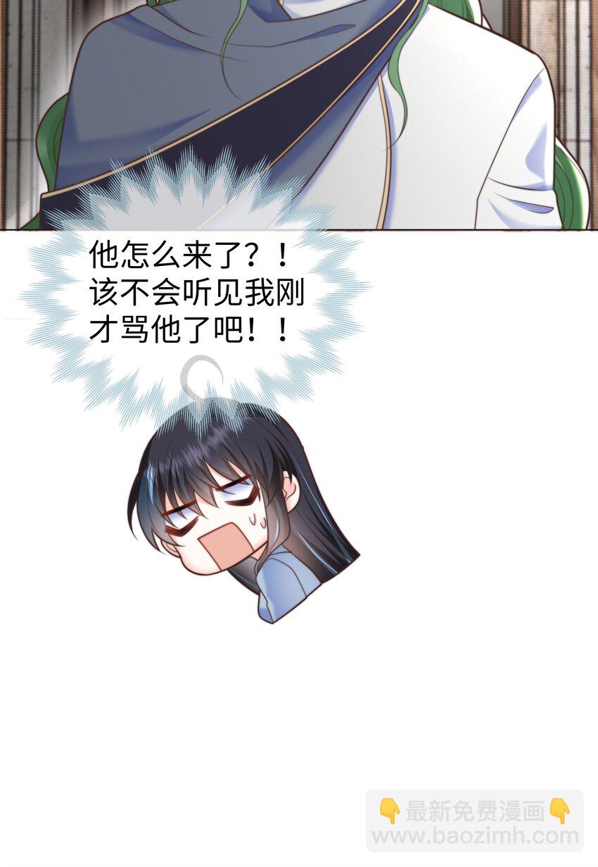 36 关键任务-第36话