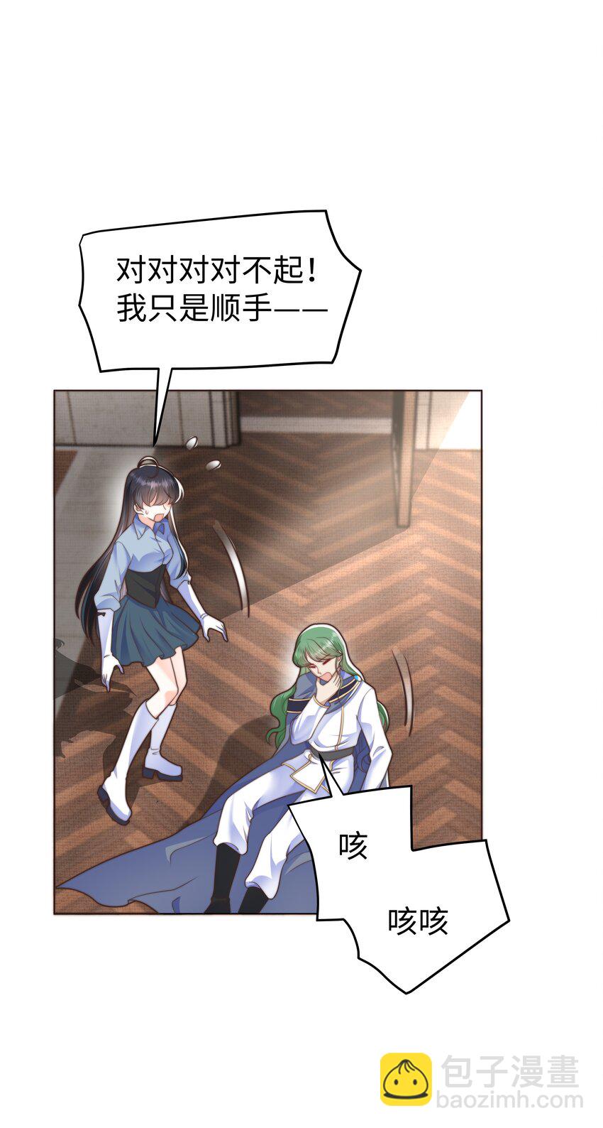 36 关键任务-第36话