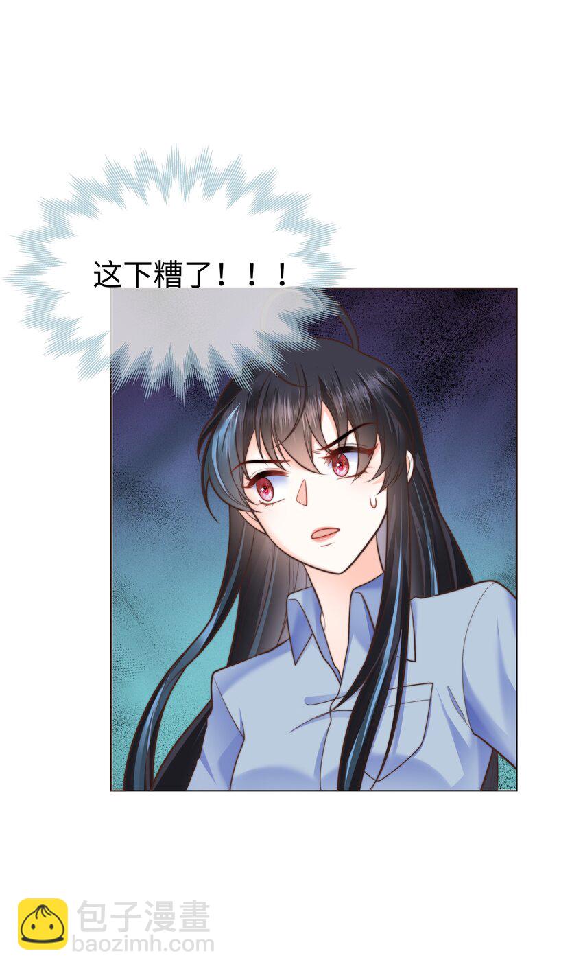 36 关键任务-第36话