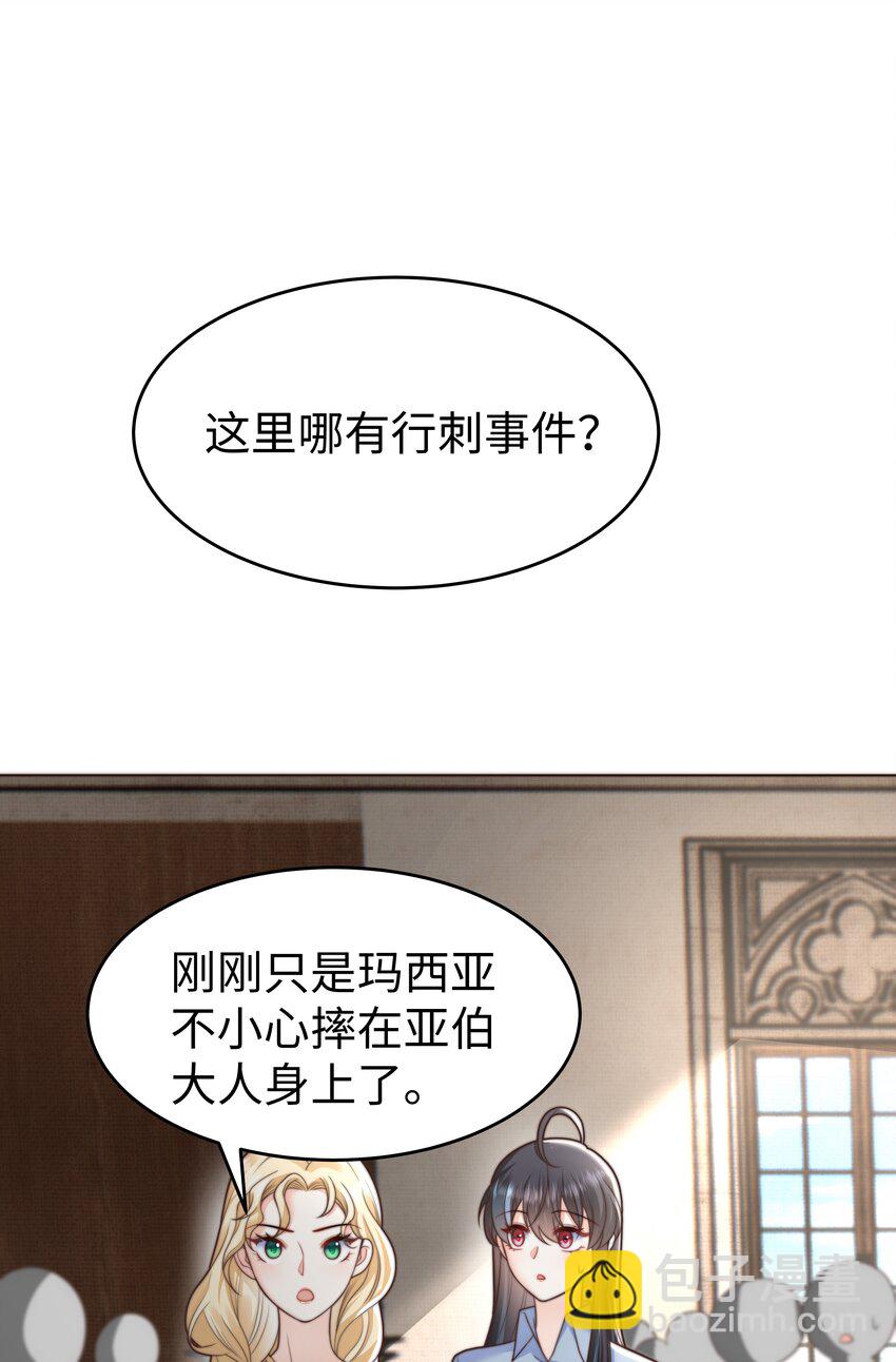 36 关键任务-第36话