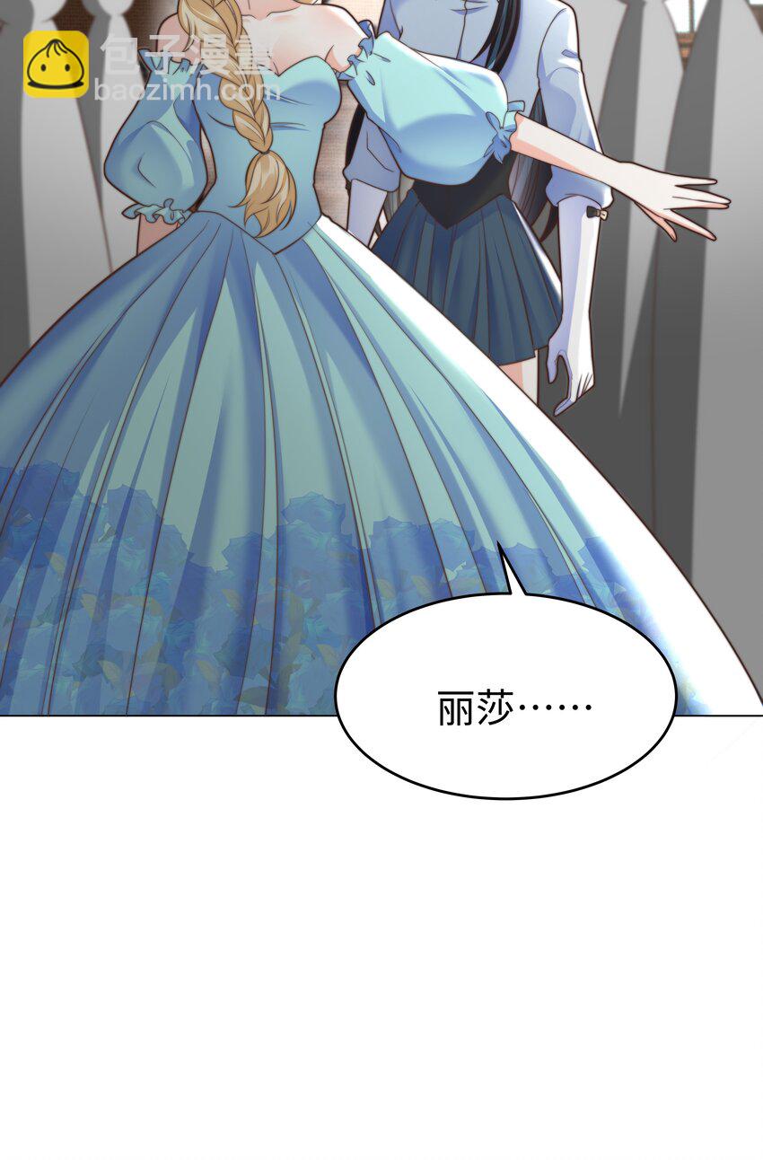 36 关键任务-第36话