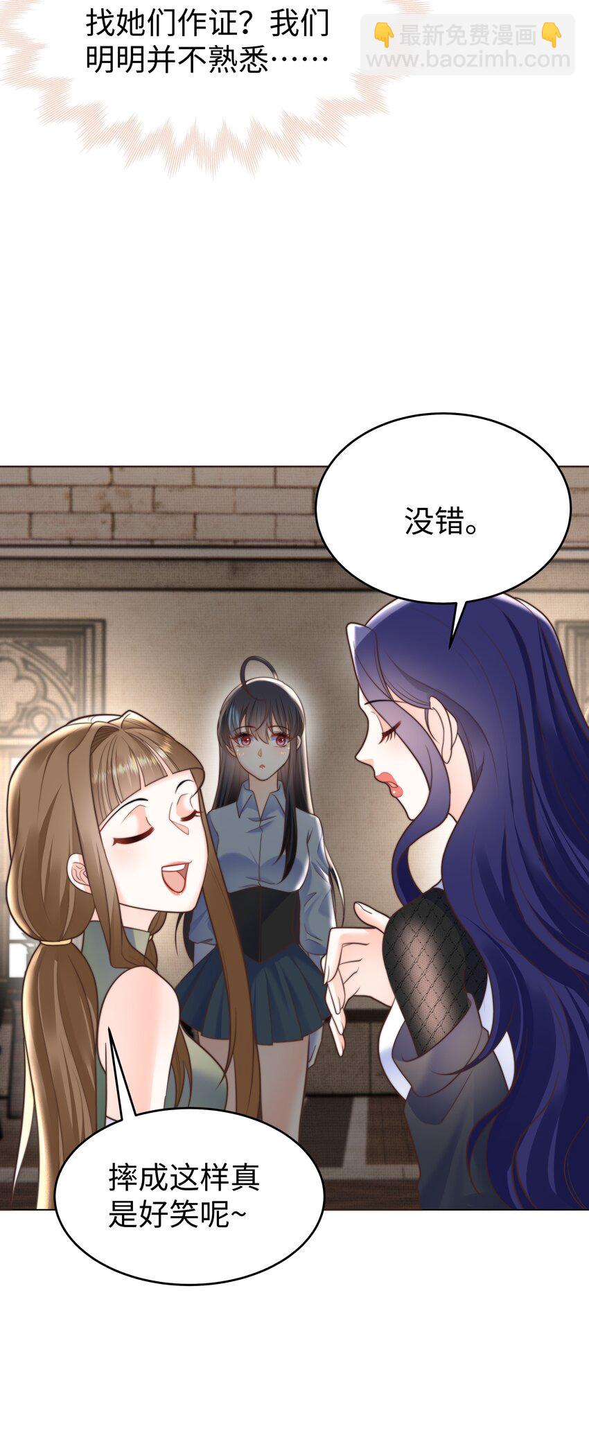 36 关键任务-第36话
