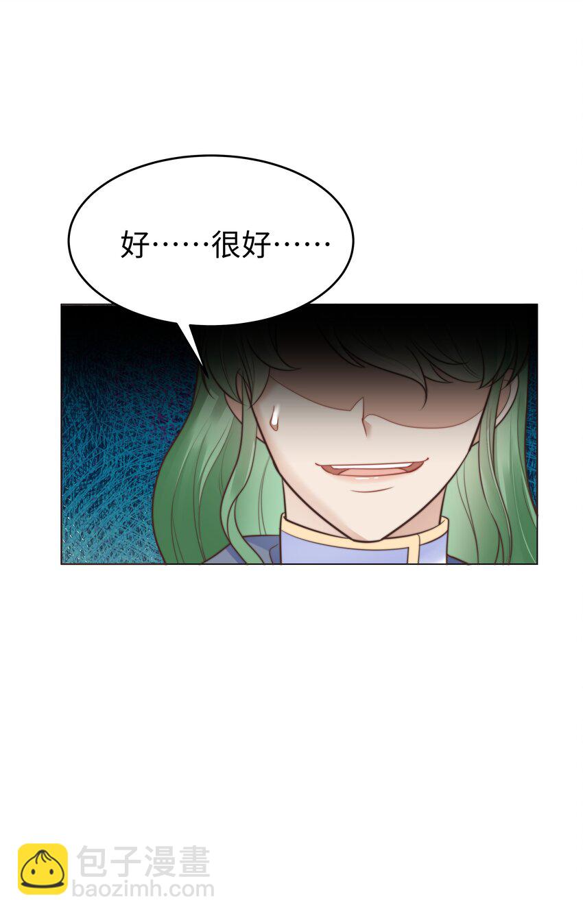 36 关键任务-第36话
