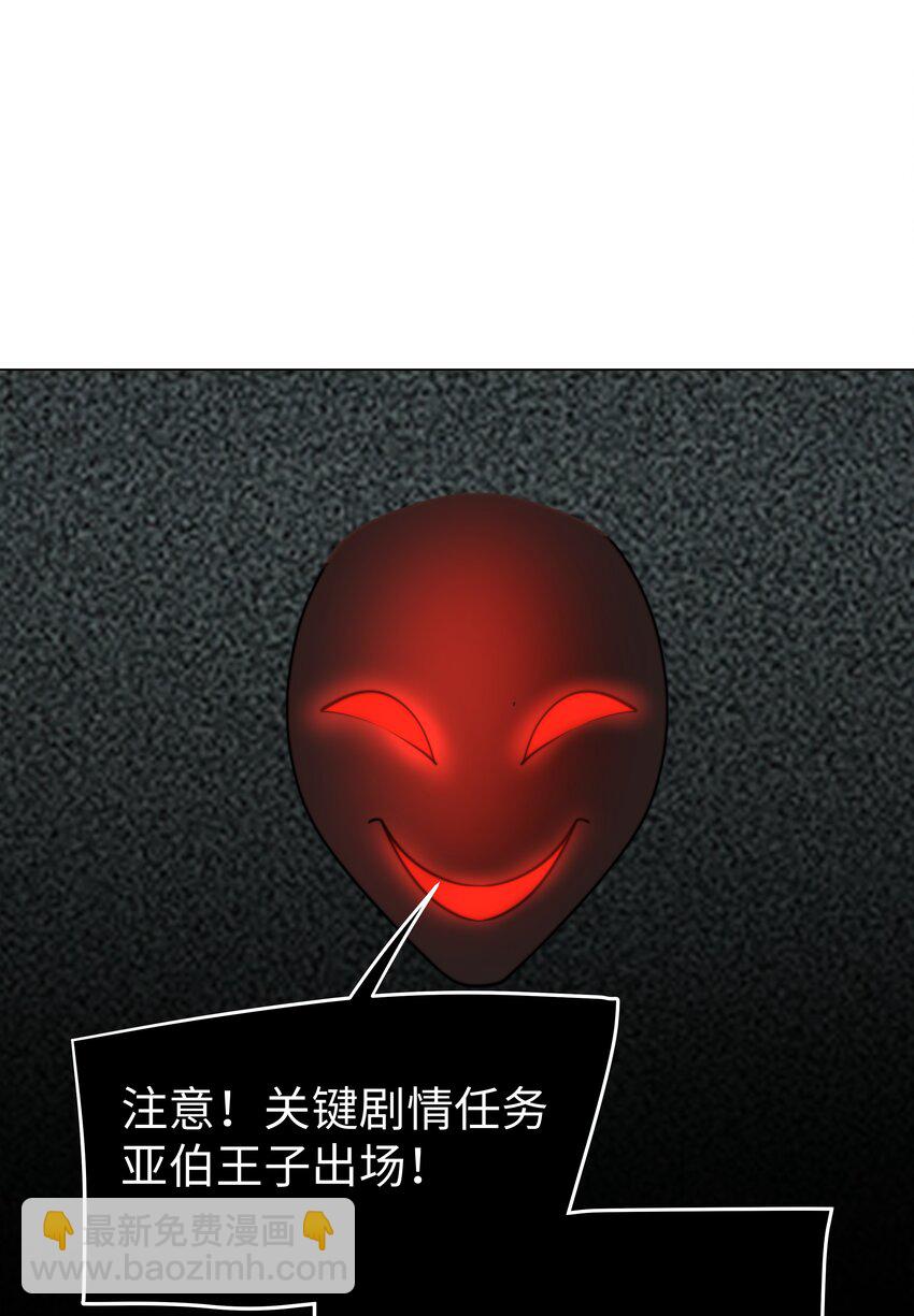 36 关键任务-第36话
