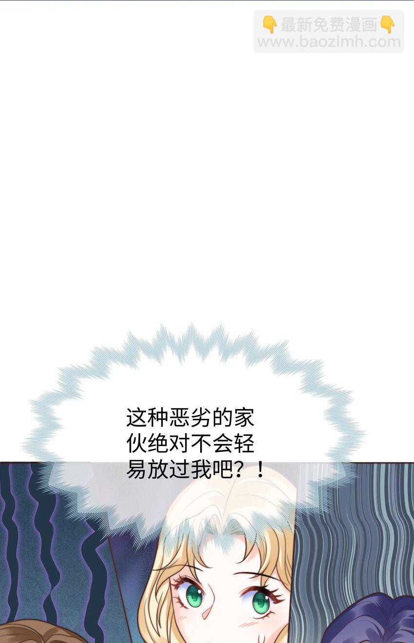 36 关键任务-第36话