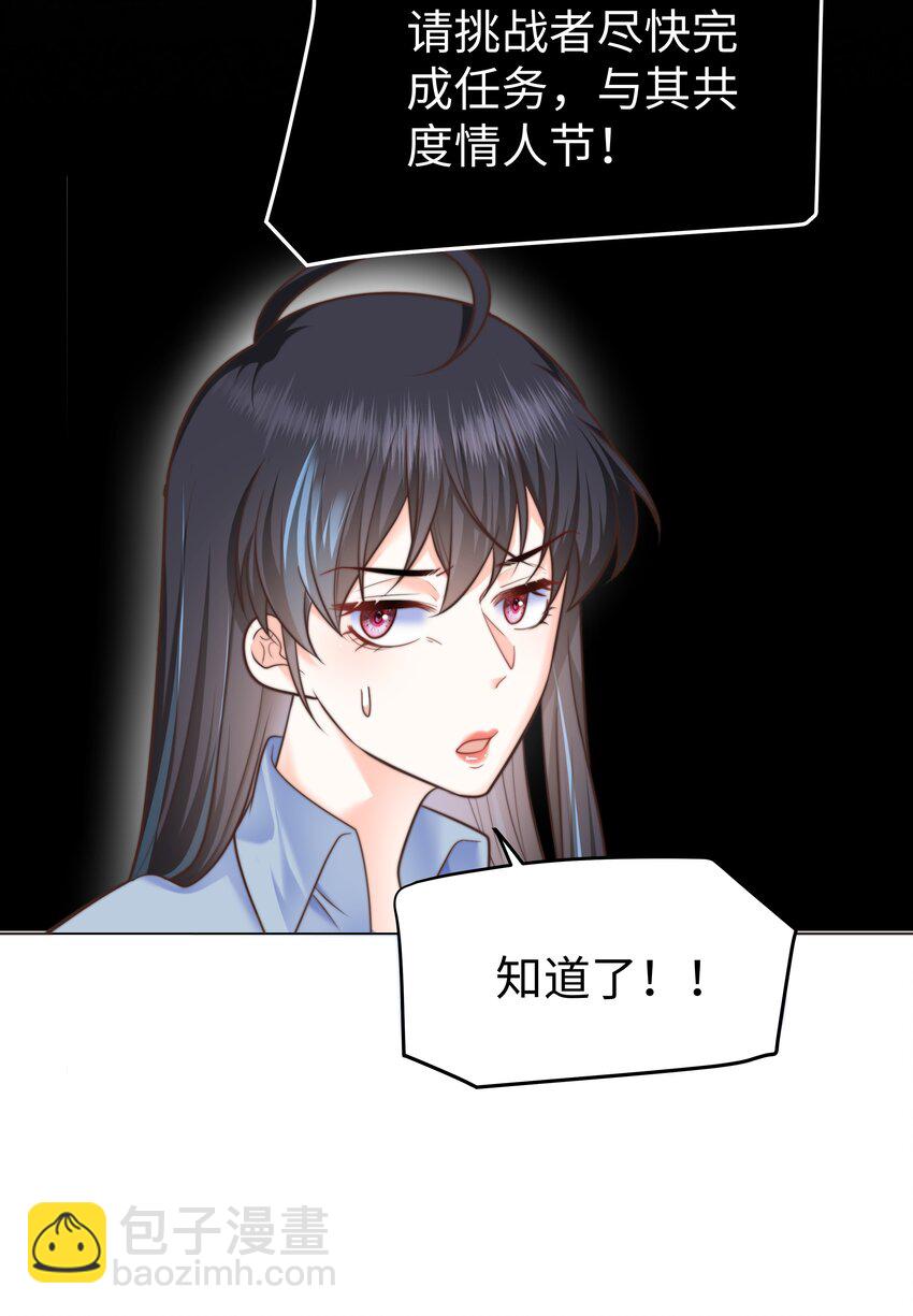 36 关键任务-第36话
