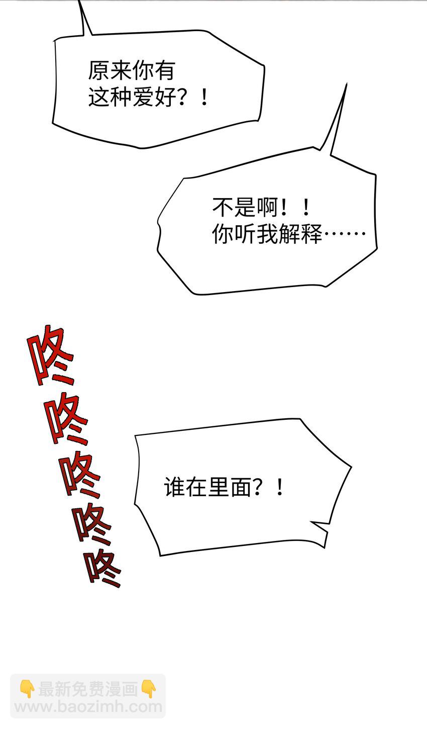 38 选美风波-第38话