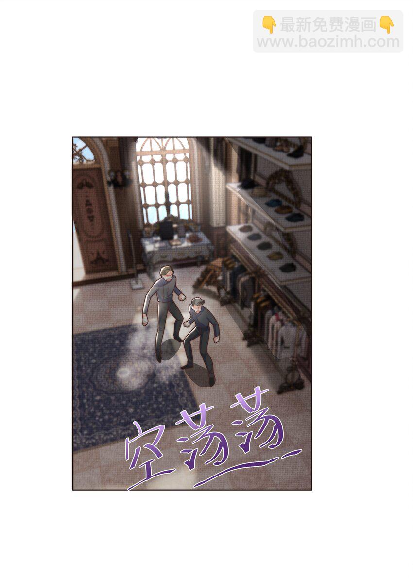 38 选美风波-第38话