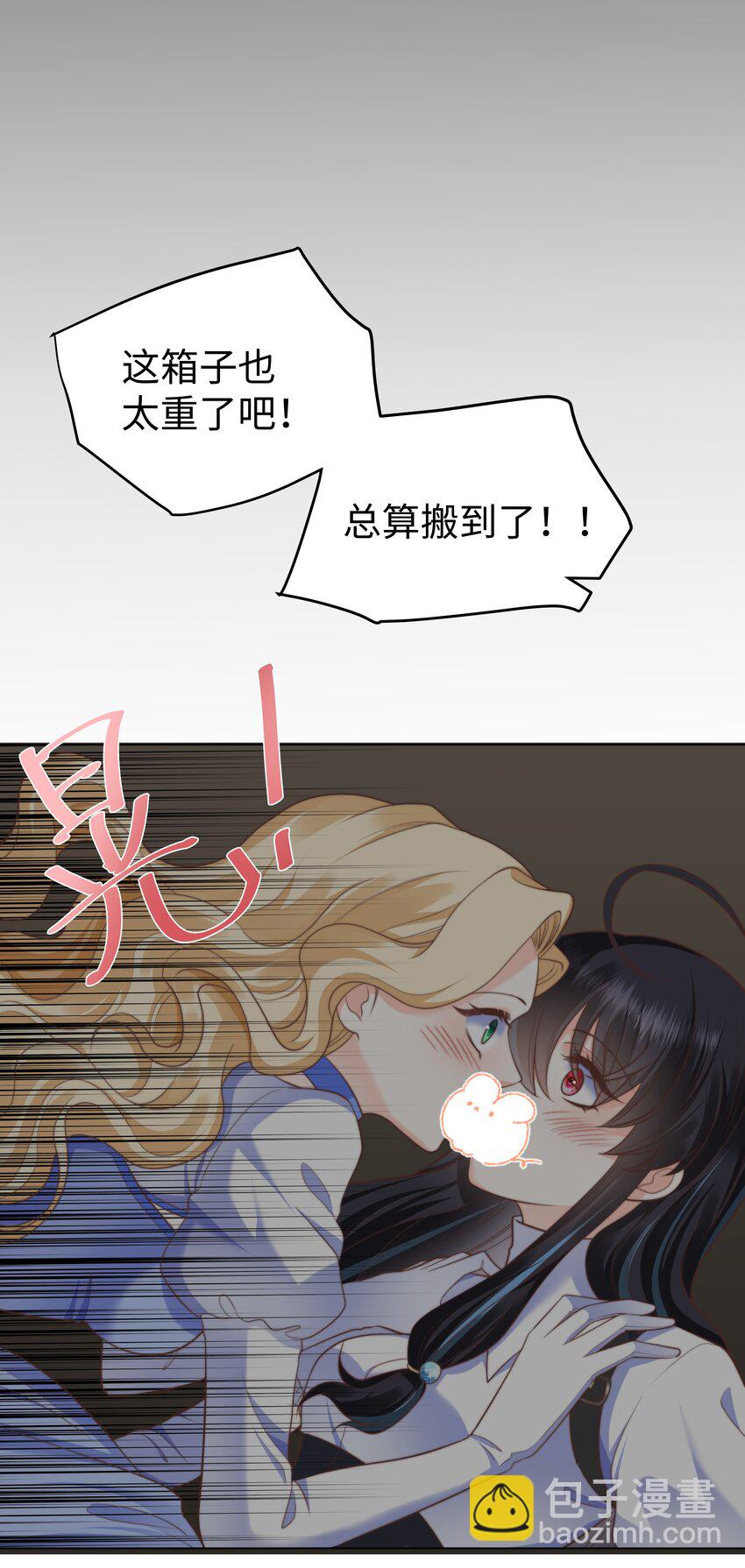 38 选美风波-第38话