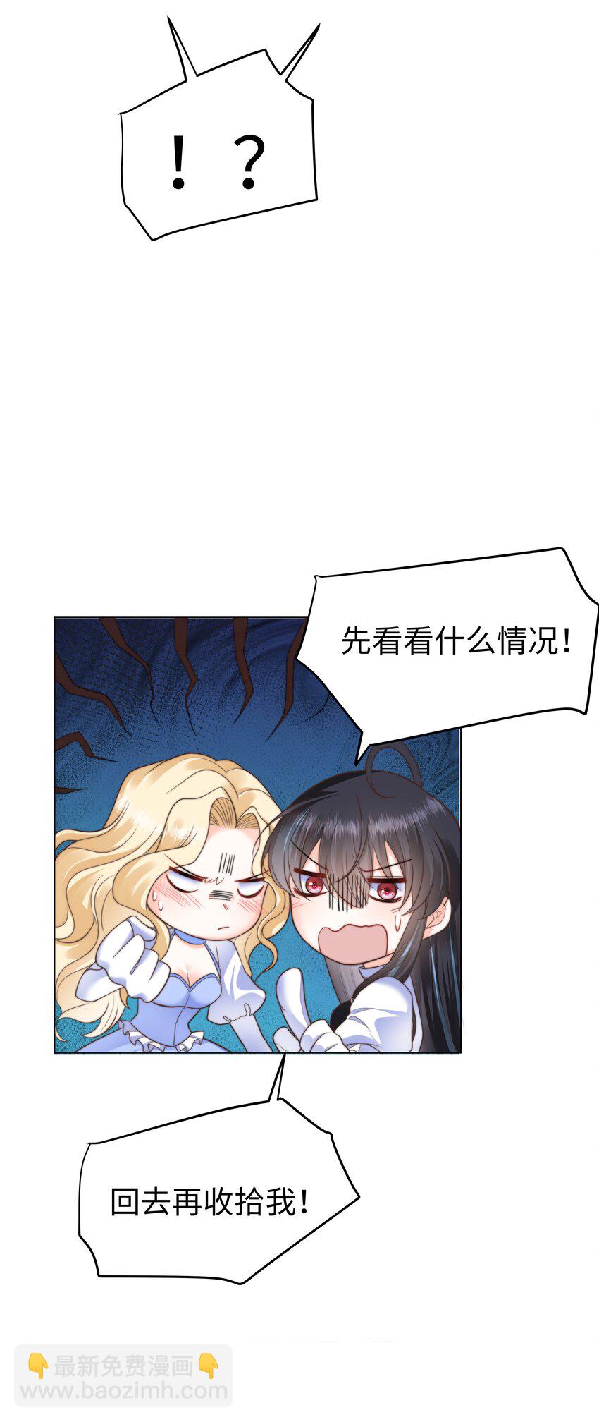 38 选美风波-第38话