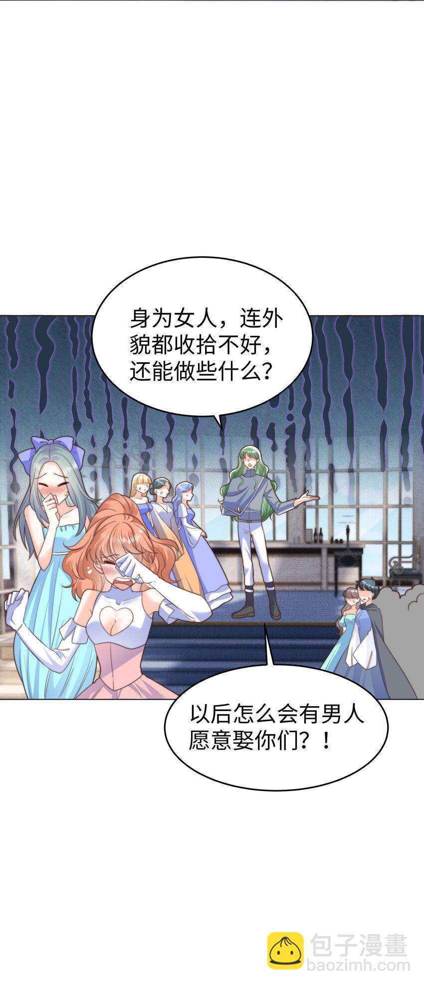 38 选美风波-第38话