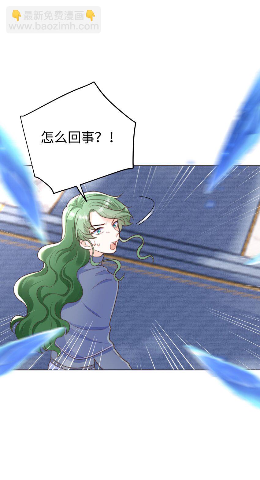 38 选美风波-第38话