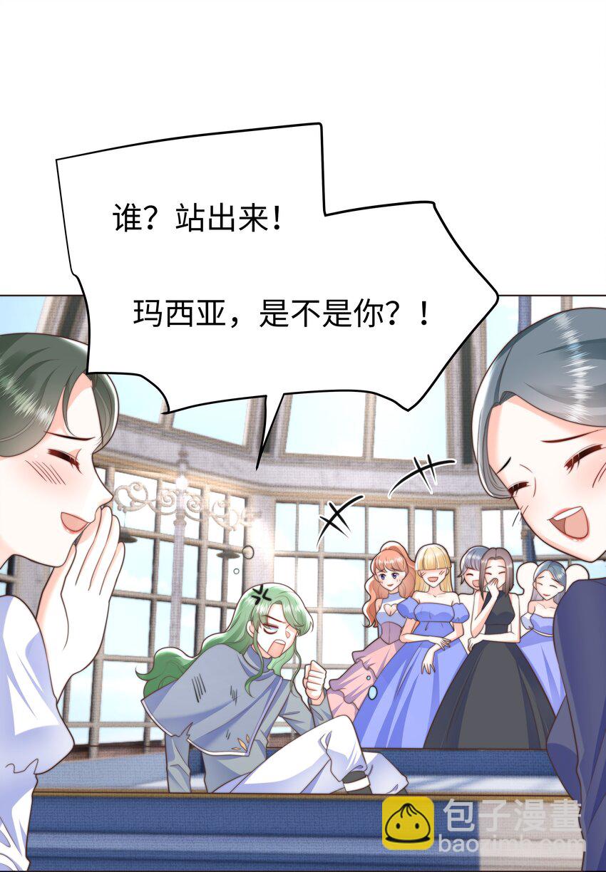 38 选美风波-第38话