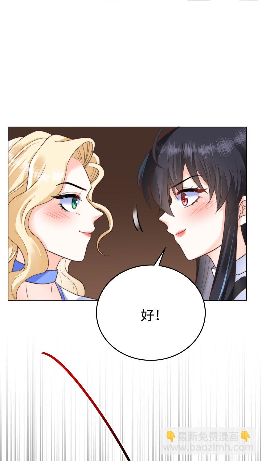 38 选美风波-第38话