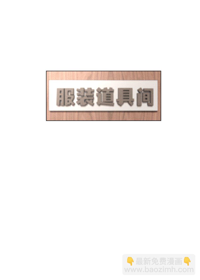 38 选美风波-第38话