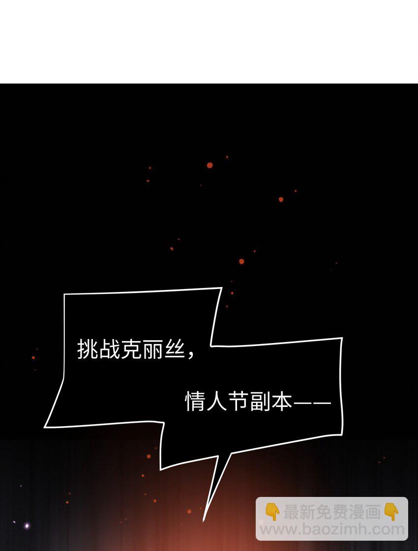 40 离别前的留念-第40话