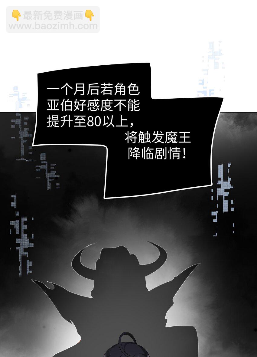 40 离别前的留念-第40话