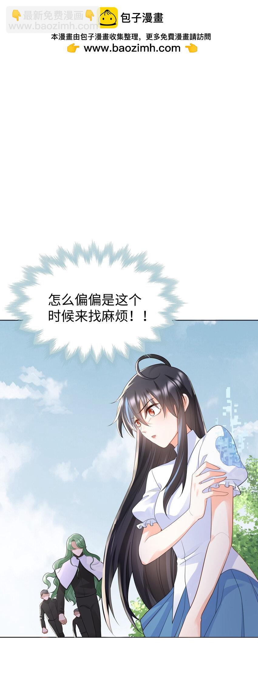 40 离别前的留念-第40话