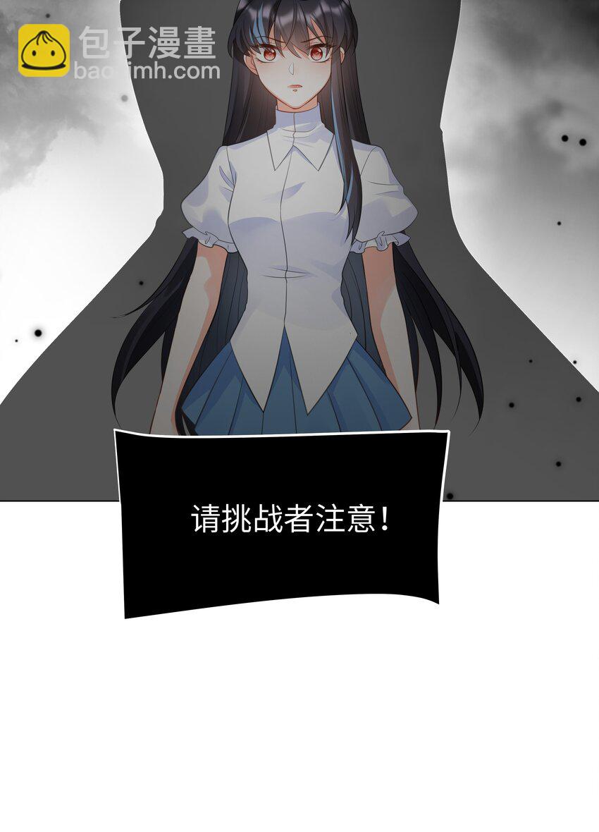 40 离别前的留念-第40话