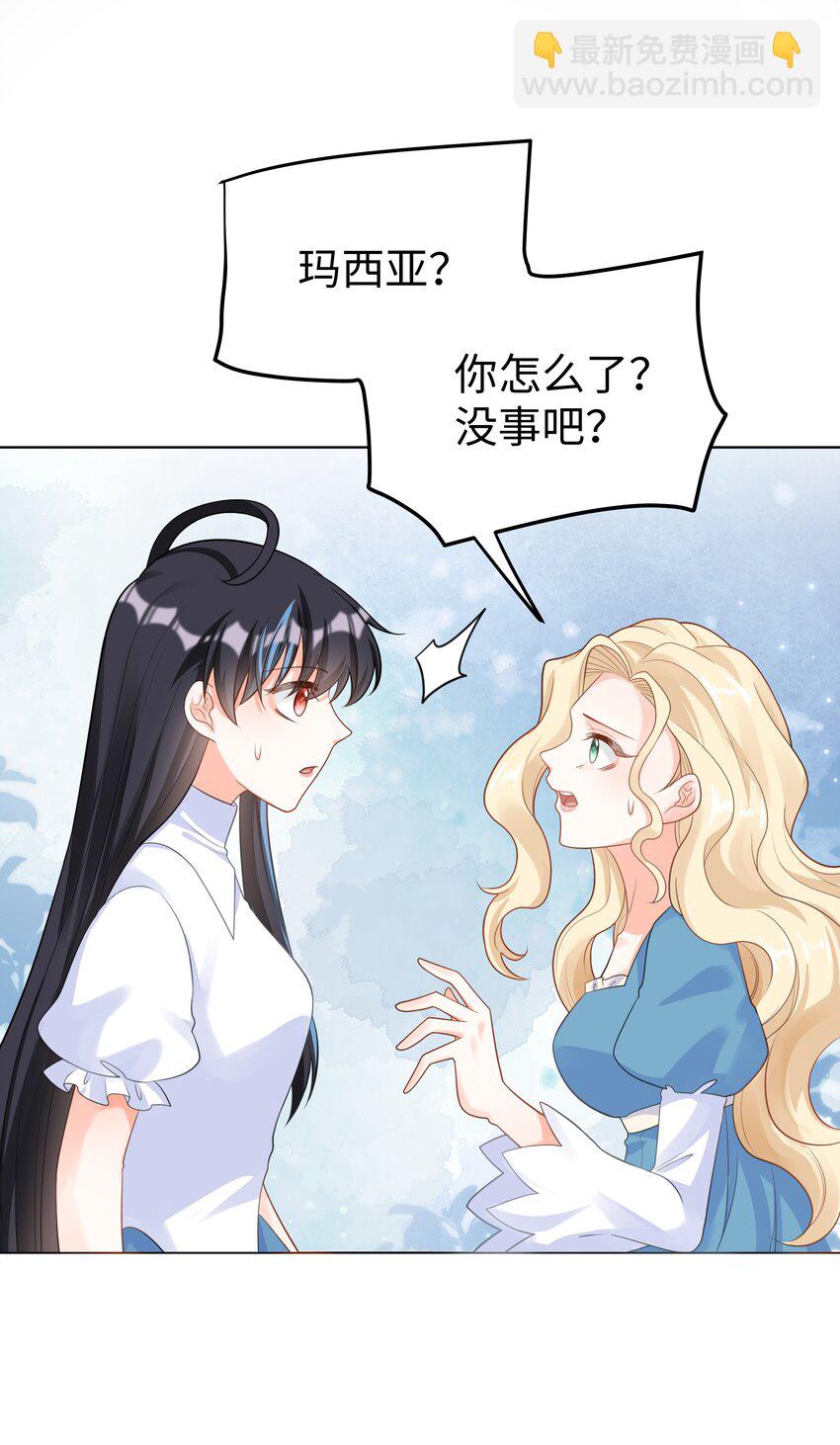 40 离别前的留念-第40话
