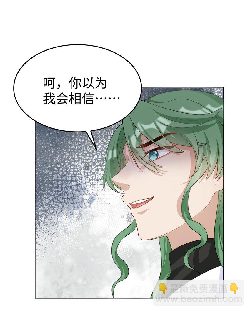40 离别前的留念-第40话