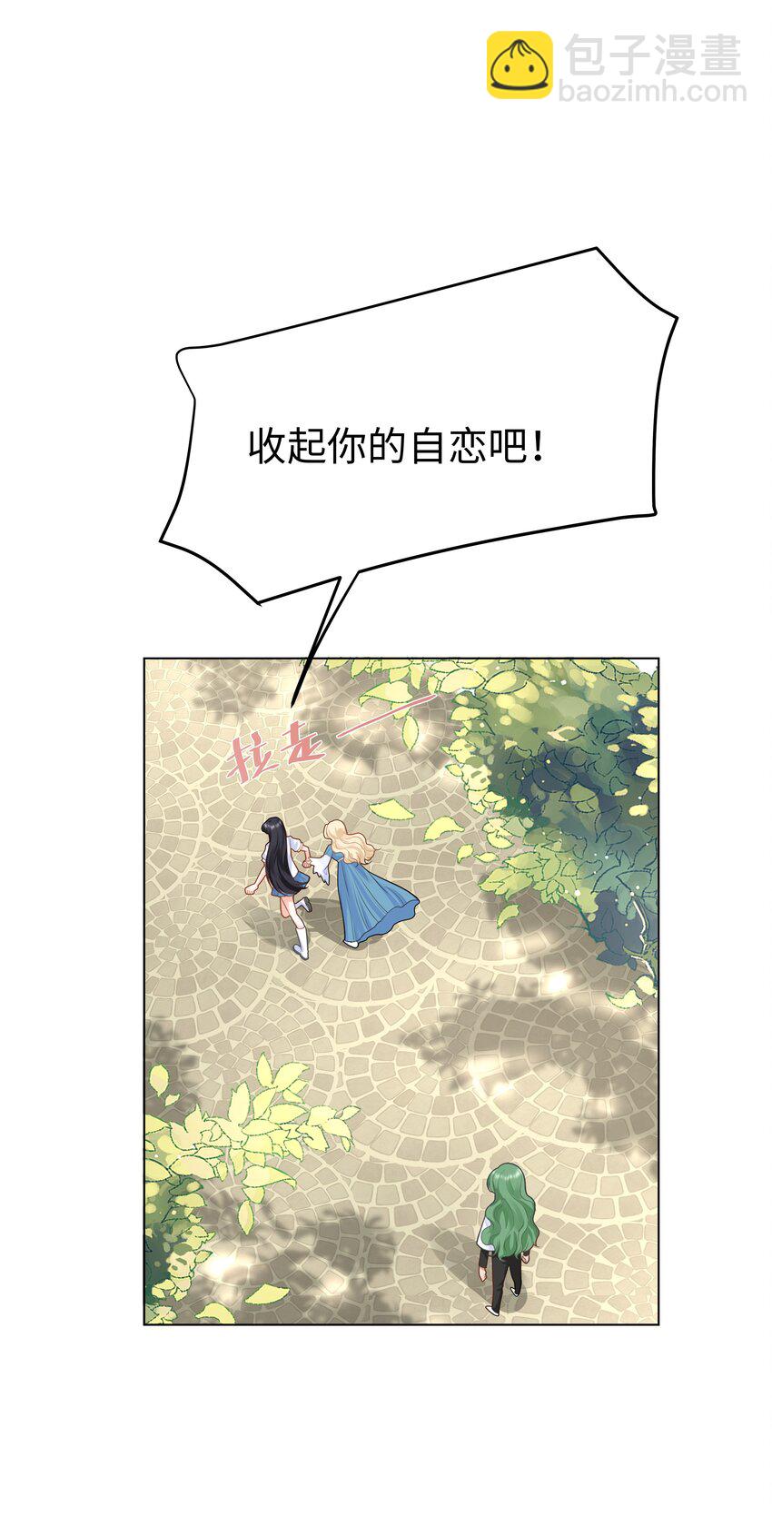 40 离别前的留念-第40话