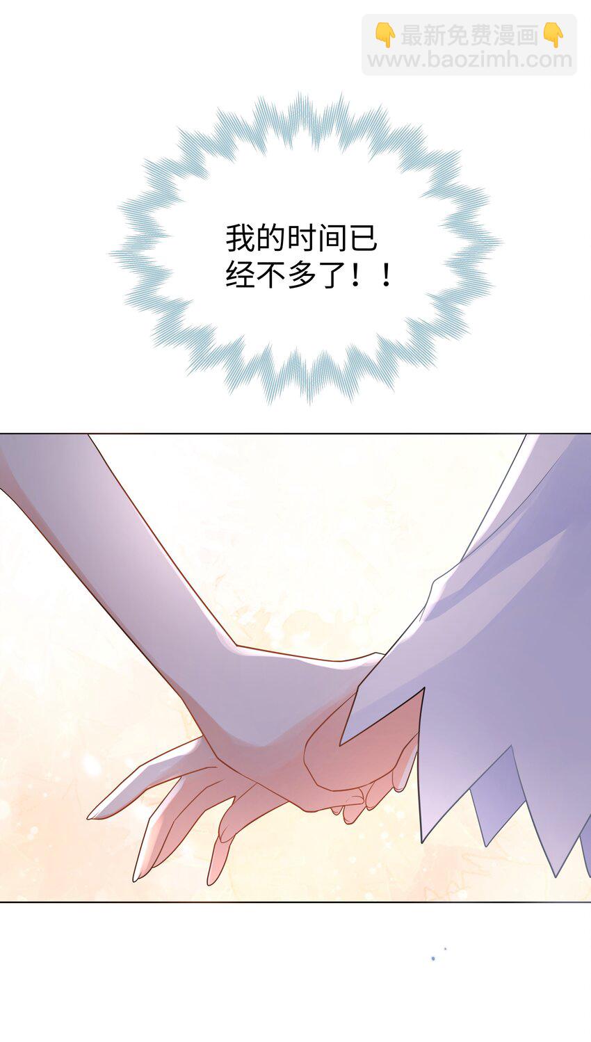 40 离别前的留念-第40话