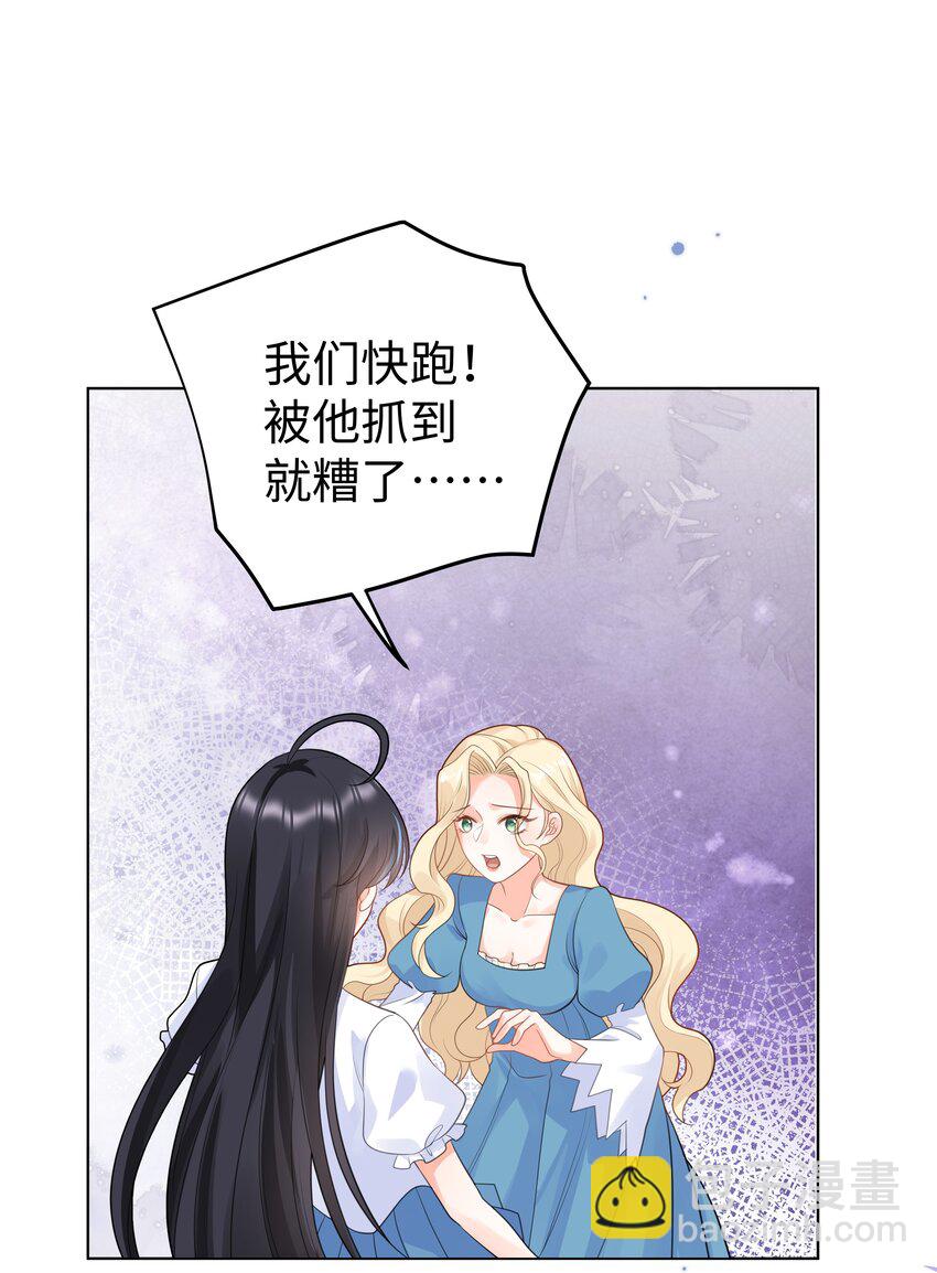 40 离别前的留念-第40话