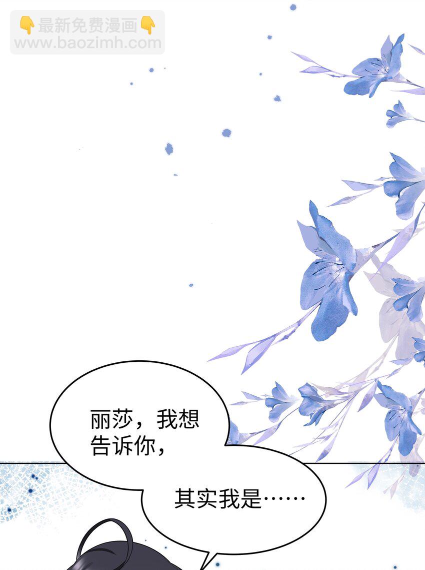 40 离别前的留念-第40话