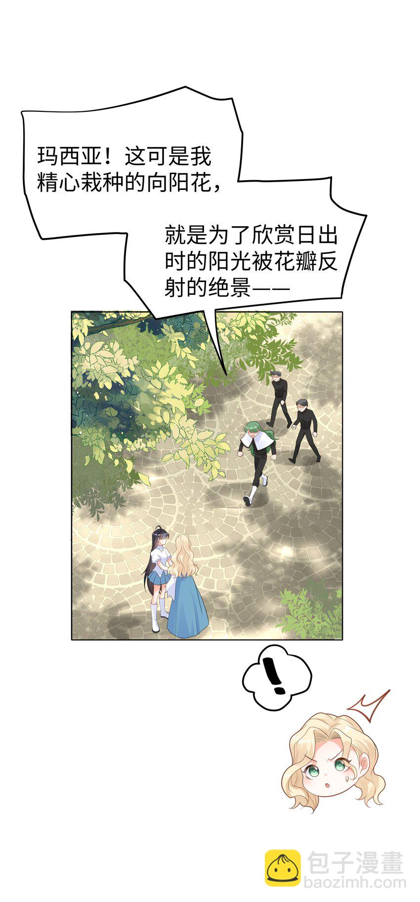 40 离别前的留念-第40话